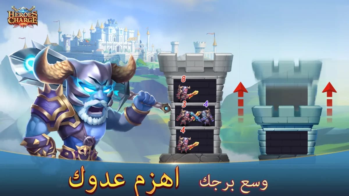 Heroes Charge مهكرة — لقطة شاشة 5