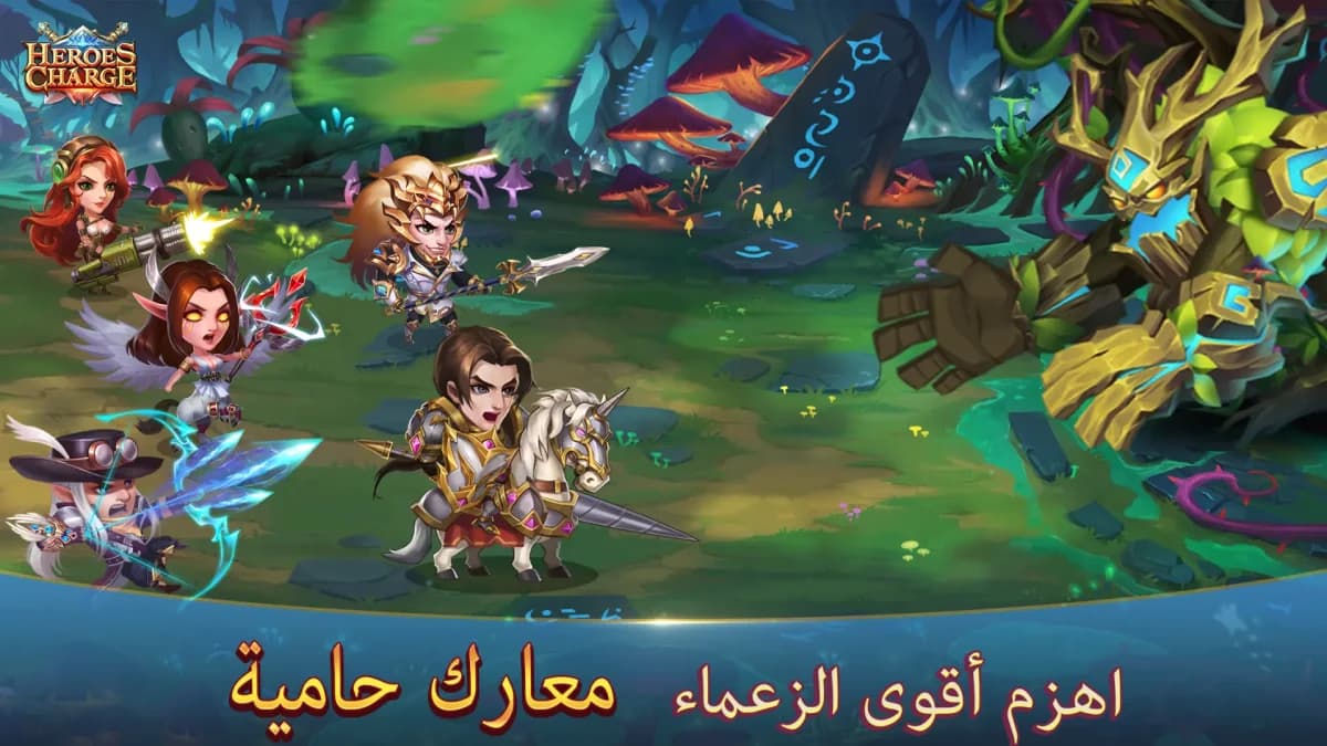 Heroes Charge مهكرة — لقطة شاشة 6