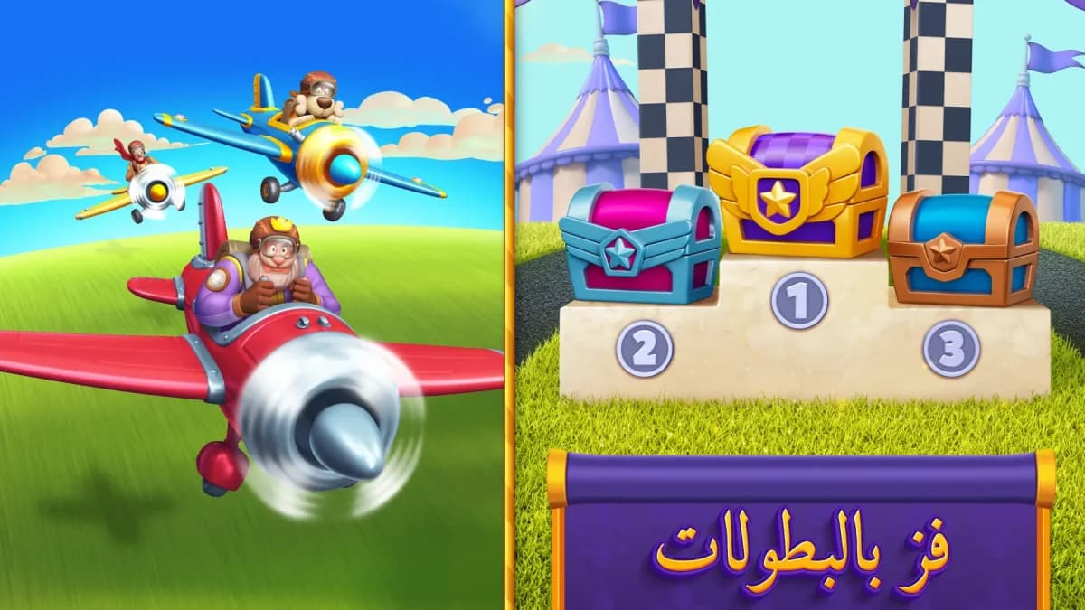 Royal Match مهكرة — لقطة شاشة 7