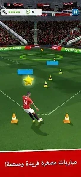 Score Hero مهكر — لقطة شاشة 4