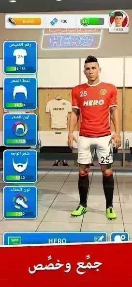 Score Hero مهكر — لقطة شاشة 5