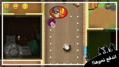 Robbery Bob مهكره — لقطة شاشة 4