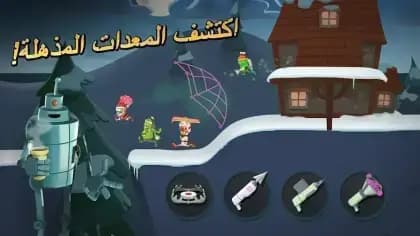 Zombie Catchers مهكره — لقطة شاشة 4