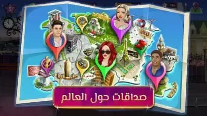 ملكة الموضة — لقطة شاشة 6