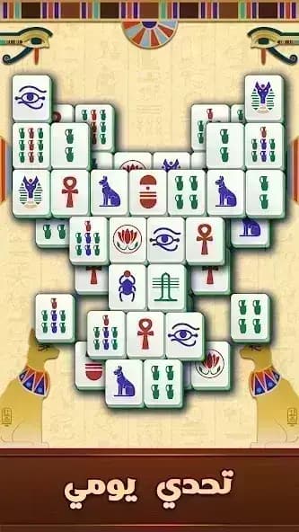 Vita Mahjong مهكر — لقطة شاشة 2