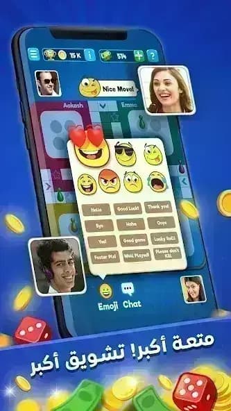 Ludo Club مهكره — لقطة شاشة 7