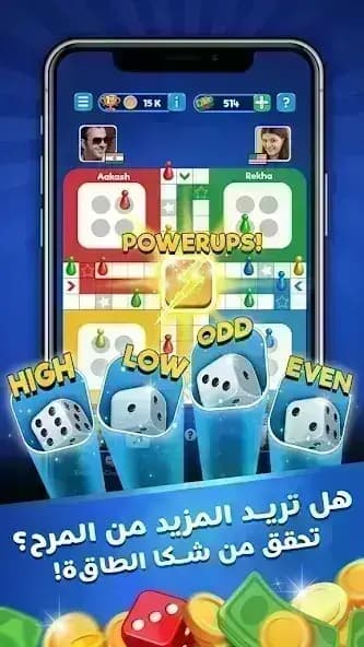 Ludo Club مهكره — لقطة شاشة 4