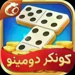 Conquer Domino — لقطة شاشة 6