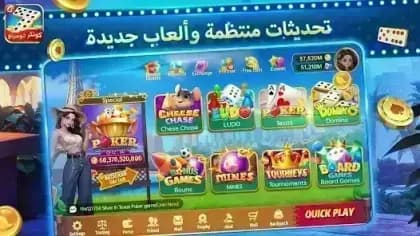Conquer Domino — لقطة شاشة 5