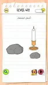 Brain Test All-Star — لقطة شاشة 9