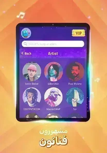 Magic Tiles 3 مهكر — لقطة شاشة 2
