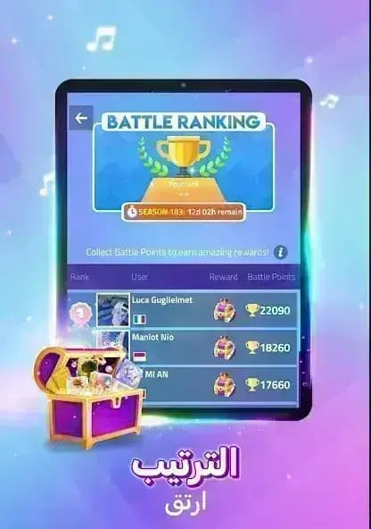 Magic Tiles 3 مهكر — لقطة شاشة 3