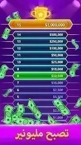 Trivia Master — لقطة شاشة 11