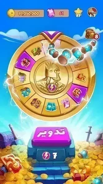 Coin Master مهكرة — لقطة شاشة 8