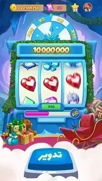 Coin Master مهكرة — لقطة شاشة 11