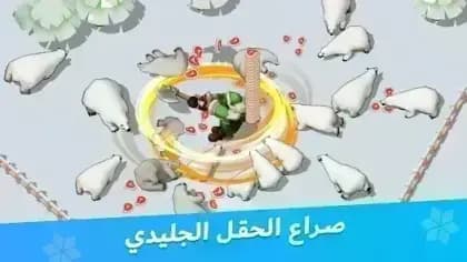 النجاة في الصقيع — لقطة شاشة 3