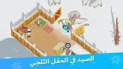 النجاة في الصقيع — لقطة شاشة 5