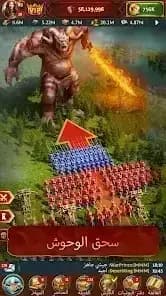 Total Battle — لقطة شاشة 3