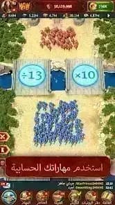 Total Battle — لقطة شاشة 5