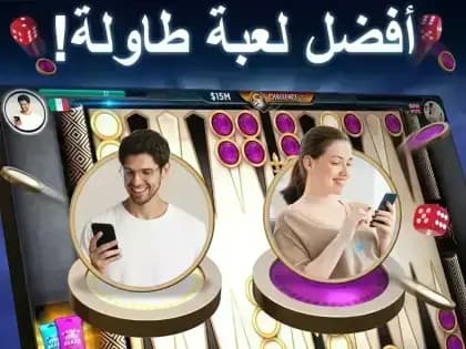 Lord of the Board مهكرة — لقطة شاشة 4