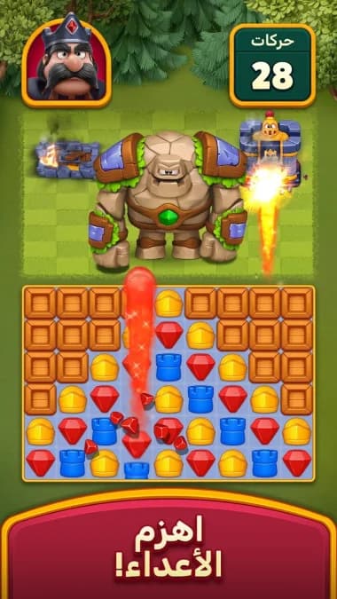 Royal Kingdom — لقطة شاشة 2