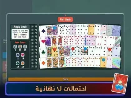 Balatro مهكر — لقطة شاشة 2