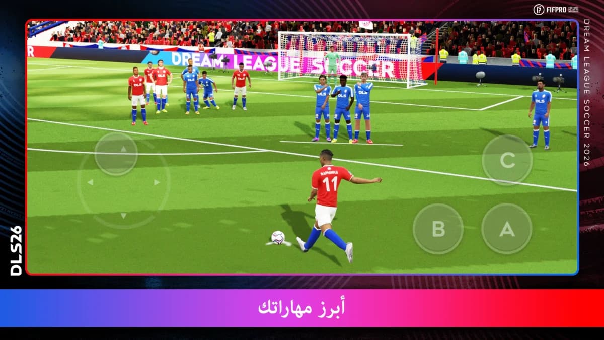 دريم ليج الاهلي — لقطة شاشة 14