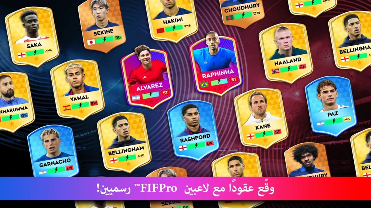 دريم ليج الاهلي — لقطة شاشة 15