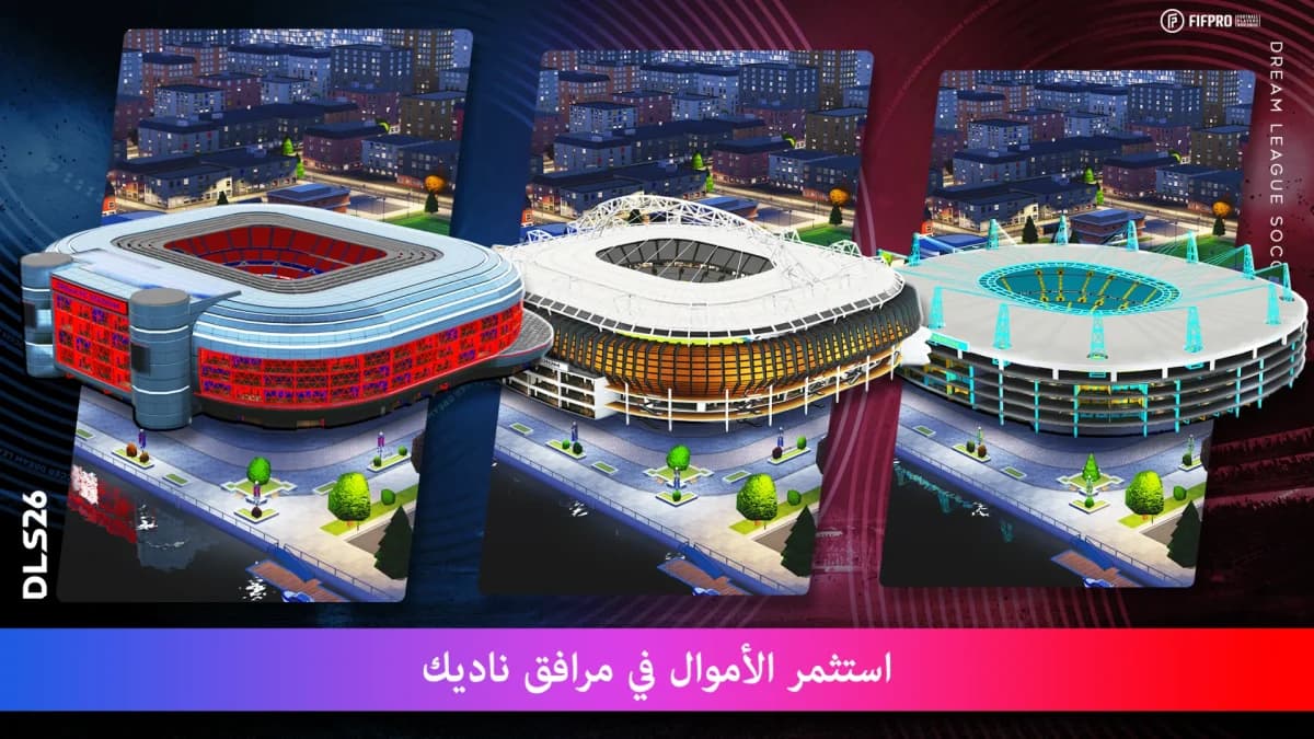 دريم ليج الاهلي — لقطة شاشة 2