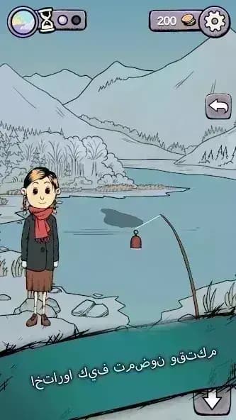 My Child Lebensborn مهكره — لقطة شاشة 3