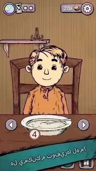 My Child Lebensborn مهكره — لقطة شاشة 4