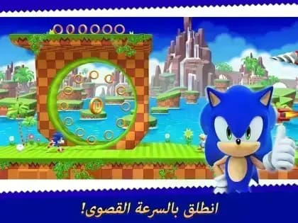 Sonic Runners Adventure مهكره — لقطة شاشة 1