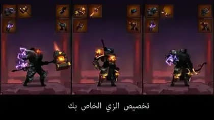 Stickman Master Premium مهكره — لقطة شاشة 2