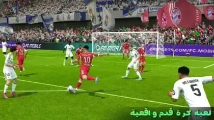 EA Sports FC 26 مهكره — لقطة شاشة 7