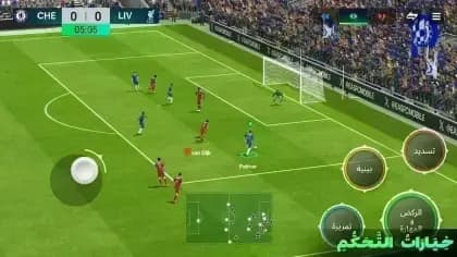 EA Sports FC 26 مهكره — لقطة شاشة 10