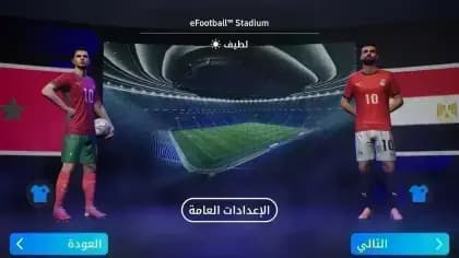eFootball PES 2026 مهكره — لقطة شاشة 11