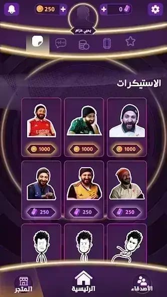 Skrew مهكر — لقطة شاشة 2