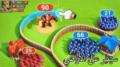 Lords Mobile مهكرة — لقطة شاشة 2
