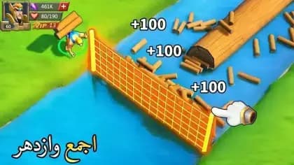 Lords Mobile مهكرة — لقطة شاشة 4