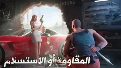 Mafia City مهكر — لقطة شاشة 3