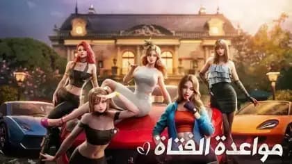 Mafia City مهكر — لقطة شاشة 5
