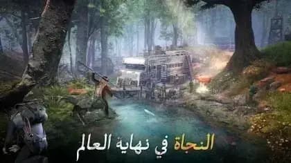 The Walking Dead Survivors — لقطة شاشة 5