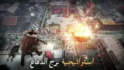 The Walking Dead Survivors — لقطة شاشة 6