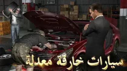 The Grand Mafia — لقطة شاشة 3