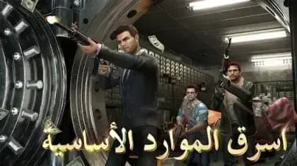 The Grand Mafia — لقطة شاشة 4