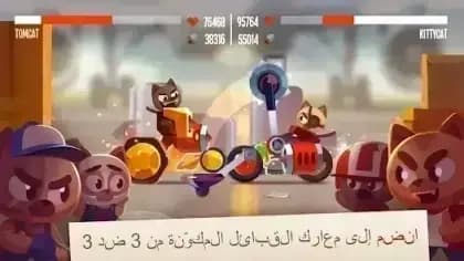 CATS Crash Arena Turbo Stars — لقطة شاشة 5