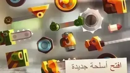 CATS Crash Arena Turbo Stars — لقطة شاشة 6