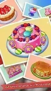 Cooking Madness — لقطة شاشة 5