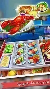 Cooking Madness — لقطة شاشة 7
