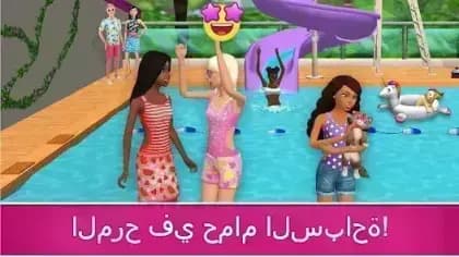 Barbie Dreamhouse Adventures — لقطة شاشة 2